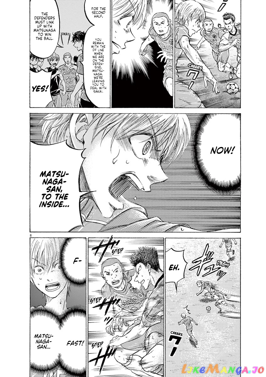 Ao Ashi, Chapter 162 image 09